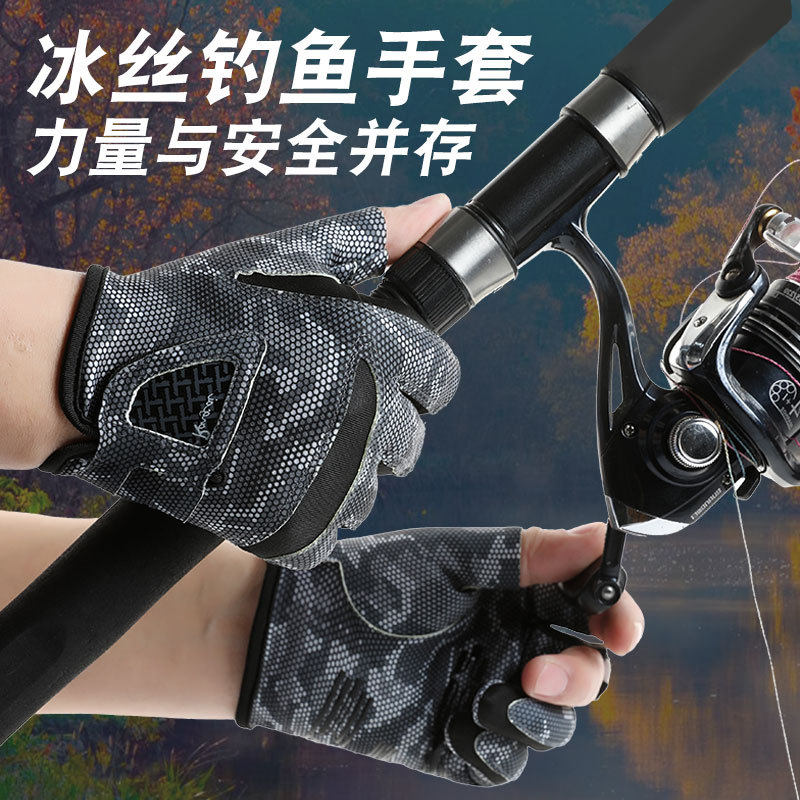户外2025新款拉雪丽防滑防晒钓鱼手套专用耐磨露三指垂钓路亚手套,淘宝优惠券,粉丝福利购,淘宝优惠卷