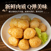 Chaoshan specialty golden curry fish balls and Hong Kong style fish balls