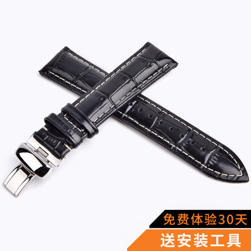 美度表带真皮男原装代用M8600贝伦赛丽 Mido布鲁纳舵40周年手表带 - 图2