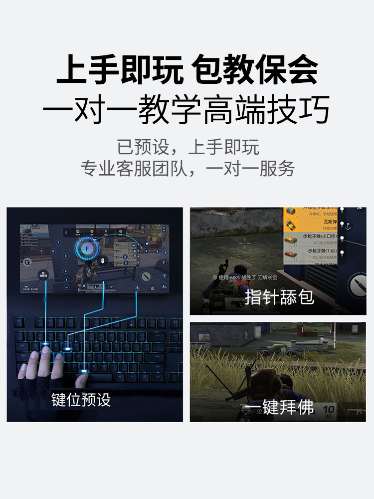 flydigi飞智Q1安卓苹果ios键鼠转换器吃鸡神器自动压抢王座外设平装备单手键盘鼠标套装专用 - 图1