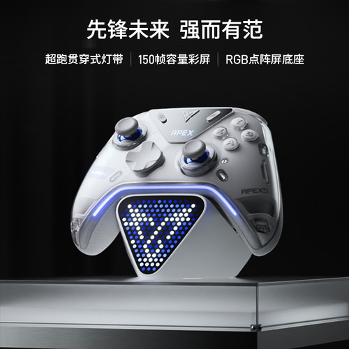 飞智八爪鱼5力反馈游戏手柄Eva黑神话悟空联名switch2电脑手机PCsteam精英手柄Xbox无线ios地平线5原神绝区零 - 图0