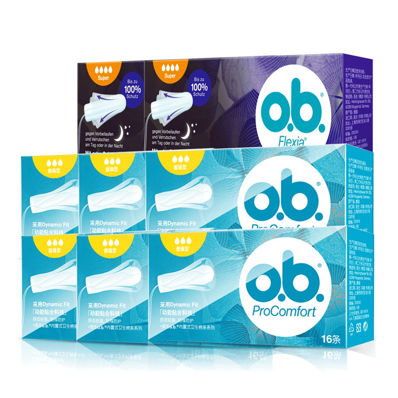 强生ob卫生棉条德国进口经期卫生巾 ob花初卫生棉条