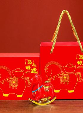 马到成功吉祥物创意2026马年生肖文创桌面招财摆件新年年会礼品物