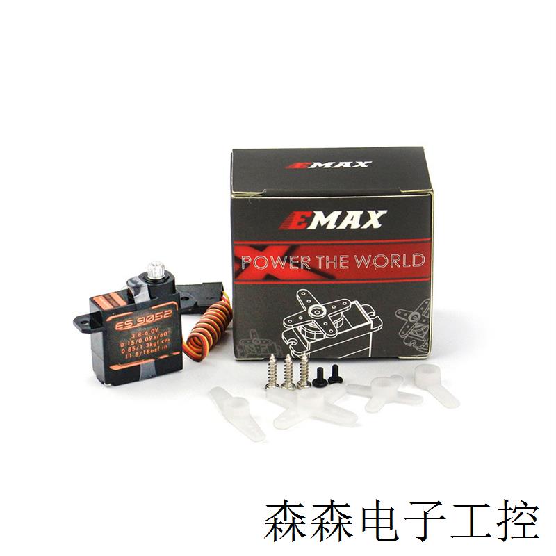 新品emax银燕航模遥控固定翼飞机玩具ES9052数字金属齿舵机伺服器 - 图2