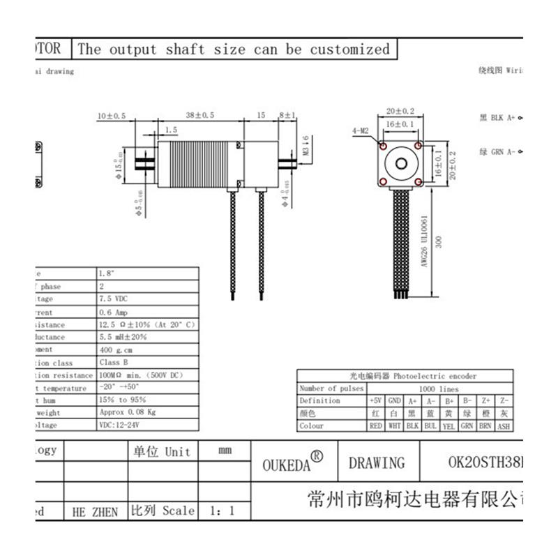 OK20STH38EC1-NK NEMA8 hollow shaft encoder motor 20 Biaxial - 图3