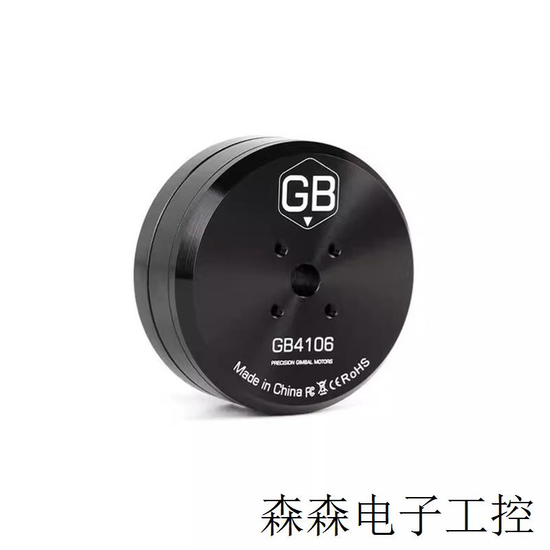 GB4106 0.8KG/4S  云台系统 监控摄像头 齿槽转矩云台电机 - 图0