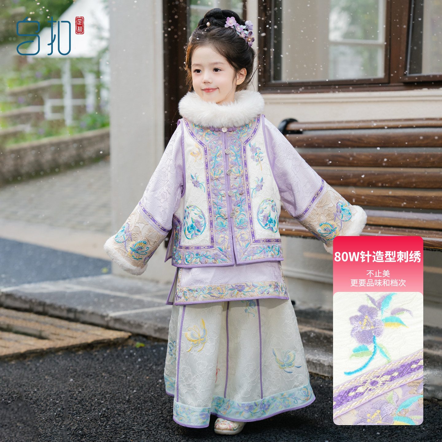 女童汉服秋冬儿童格格服改良冬款清汉加绒套装冬季古风超仙拜年服,淘宝优惠券,粉丝福利购,淘宝优惠卷