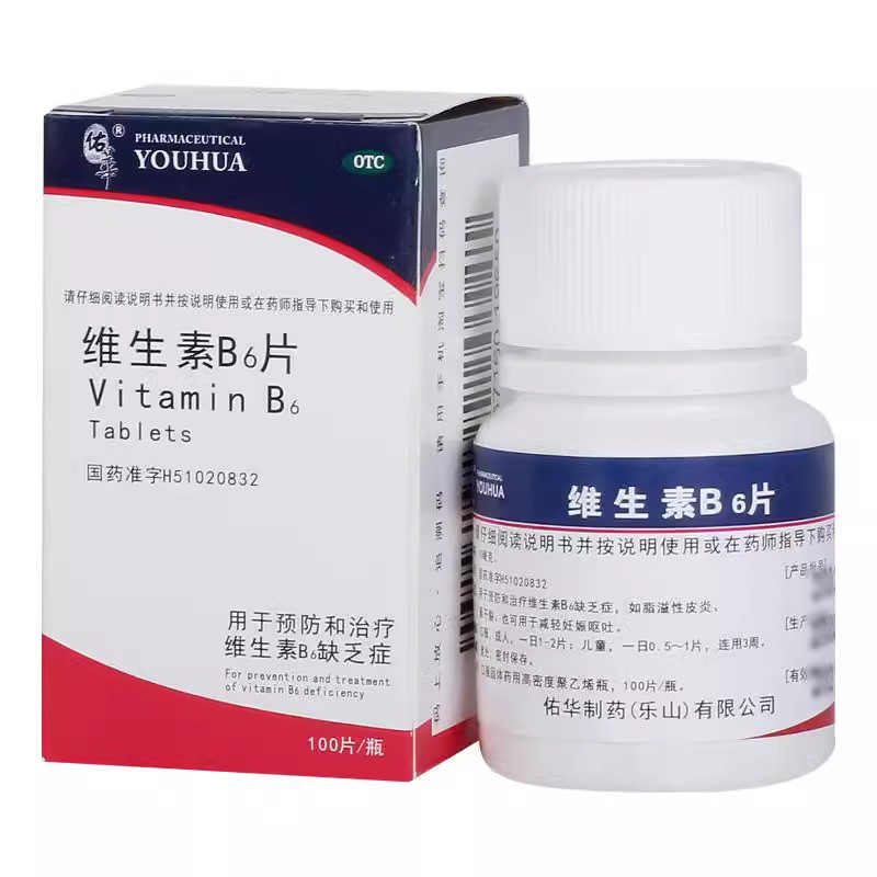 佑华维生素B6片10mg*100片*1瓶/盒脂溢性皮炎唇干裂 减轻妊娠呕吐 - 图0