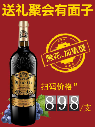卡诗图金伯爵红酒2支装赤霞珠干红葡萄酒年货送礼双支皮盒礼盒装 - 图1