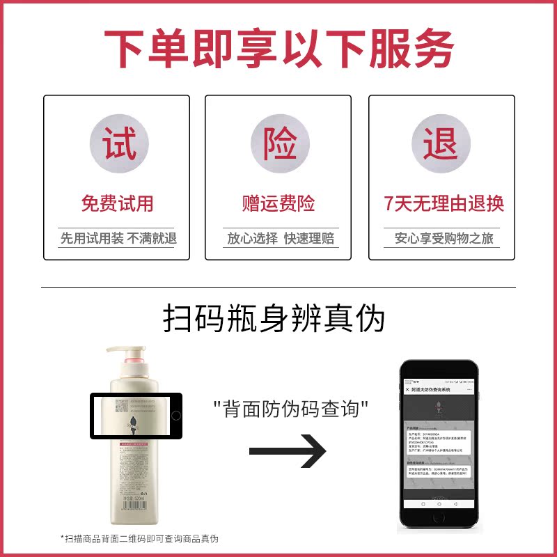 阿道夫尚萃专卖店阿道夫洗护沐三件套装香味持久留香洗发水慕斯沐浴露官网3