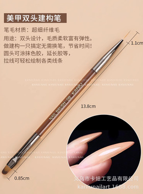 卡妞美甲光疗笔套装日式9支彩绘拉线笔新手画花晕染渐变笔刷工具