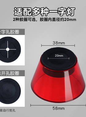 加厚护眼美甲一字灯挡光罩遮光板防黑手防蓝光刺眼手持光疗灯挡片