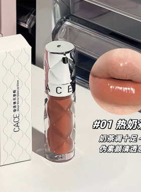 银透镜光唇釉 水光玻璃唇韩系嫩妹唇彩平价冰感纯欲显嫩学生