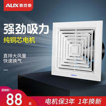 Ox Ventilator Straight Drain Suction Top Style Home Bathroom Ceiling Exhaust Fan Kitchen Exhaust Fan Powerful 1468