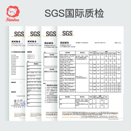 【蕴蜜吸管杯+把手组套装】小狮王辛巴学饮杯儿童喝奶瓶PPSU水杯 - 图2