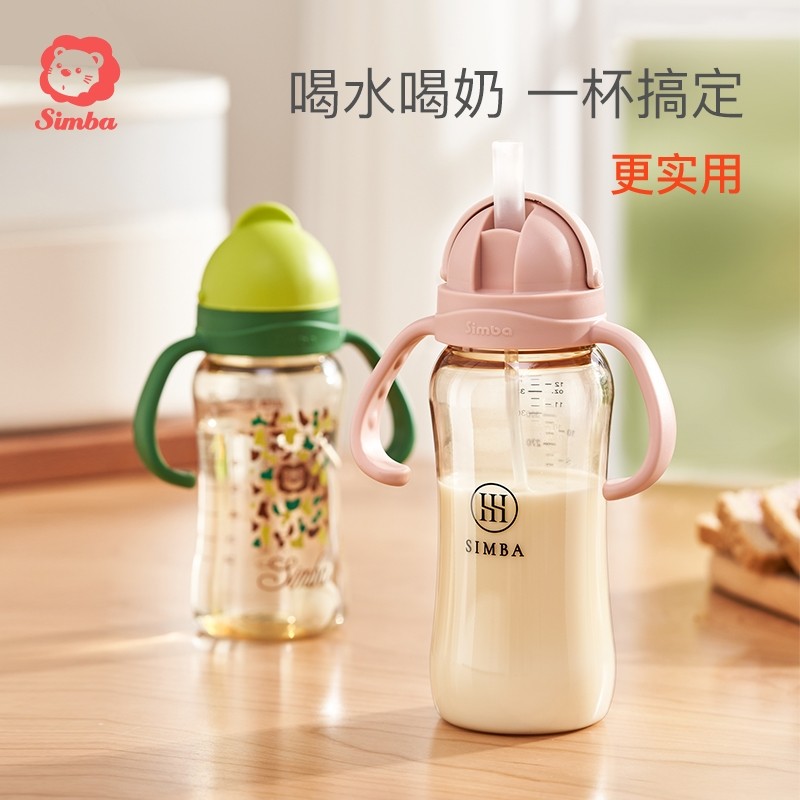 【防喷易吸】小狮王辛巴宝宝学饮杯PPSU吸管杯儿童喝奶瓶婴儿水杯,淘宝优惠券,粉丝福利购,淘宝优惠卷