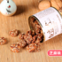 [Bailuzhen amber walnut kernels 100g cans] New goods walnut kernels students pregnant women snacks nuts