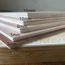 Triple plywood tri-plywood thin wood plate Multilayer Drawer Back plate Custom Processing