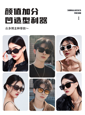 万新墨镜2025新款女高级防紫外线晒gm猫眼小框潮流复古窄太阳眼镜