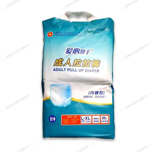 爱心帮手老人拉拉裤成人用纸尿裤尿不湿老年人男女用尿布湿成年用 - 图3