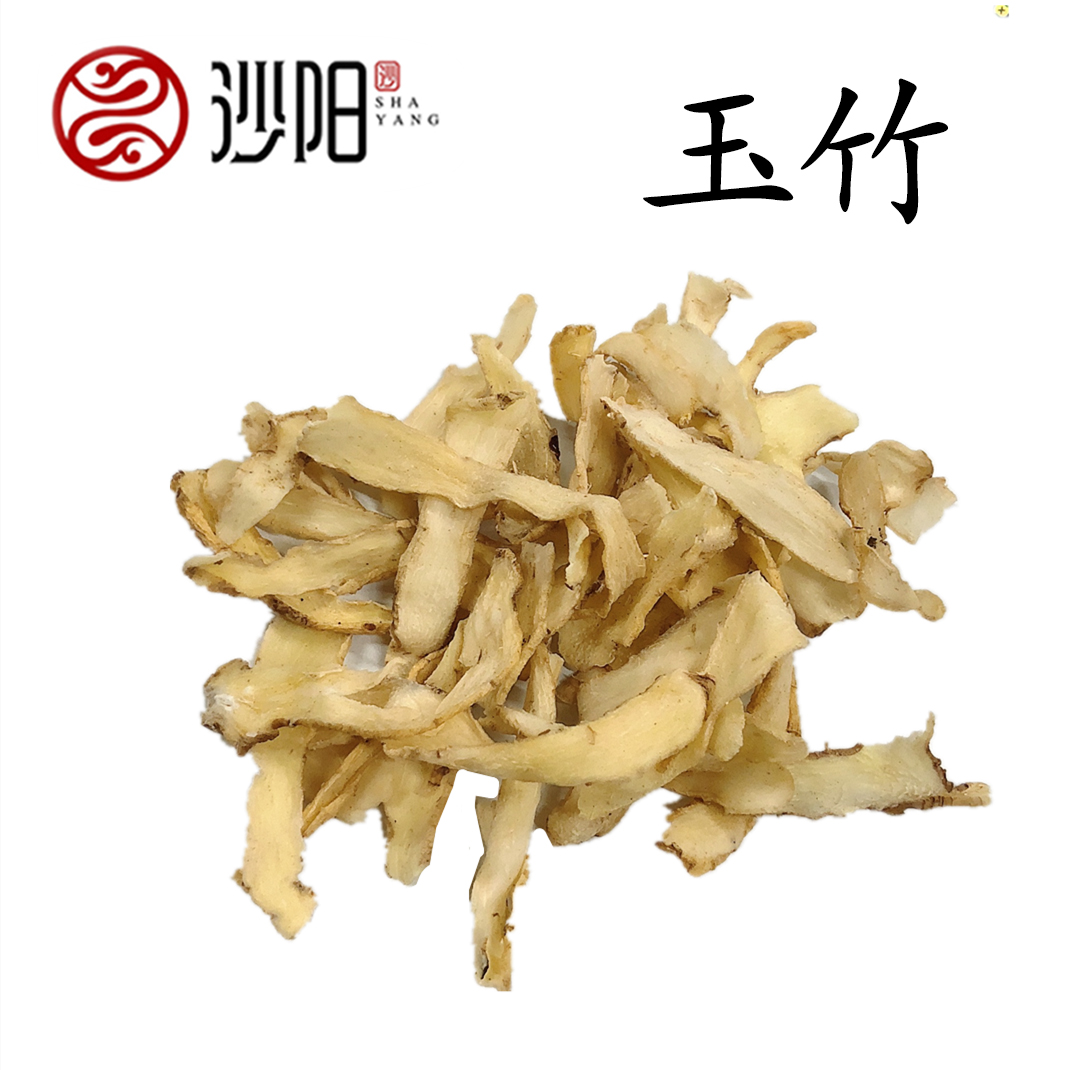 散装少皮白玉竹切片1斤（500g）小吃炖罐汤料农副产品称斤包邮 - 图0