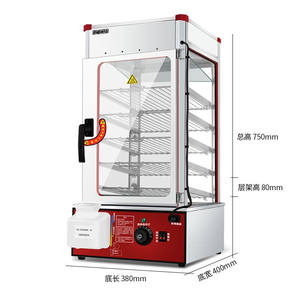 维思美蒸包子机商用便利店蒸包柜全自动蒸馒头蒸包机蒸炉蒸箱保温