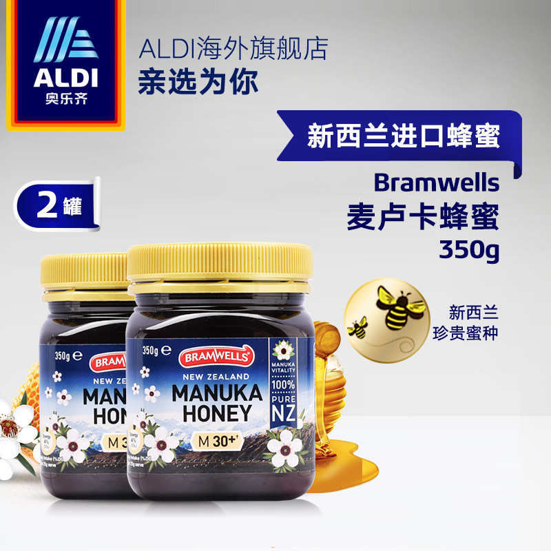aldi奥乐齐新西兰进口麦卢卡+蜂蜜 ALDI海外蜂蜜