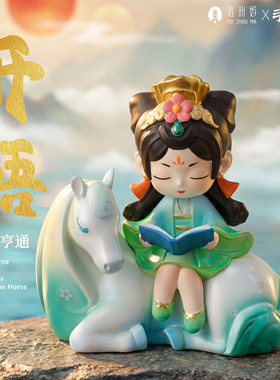 妈祖福佑·骏驰骉骉五福妈祖公仔摆件