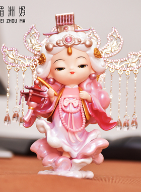 湄洲妈妈祖凤冠配饰博鬓 不含公仔