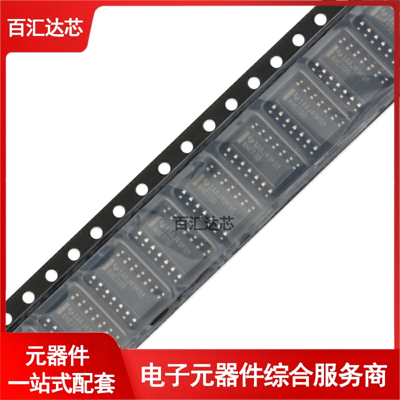 SN74AHCT00DR SOIC-14 四路2输入正与非门 贴片逻辑芯片 全新 - 图2