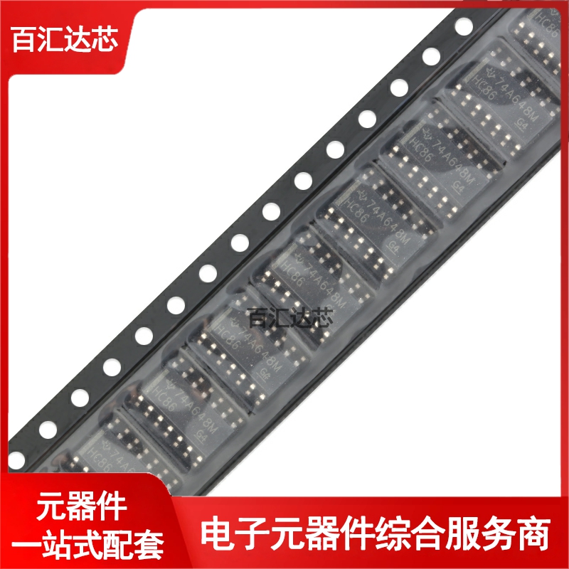 SN74HC86DR SOIC-14 四路2输入异或门 贴片逻辑芯片 全新原装 - 图2