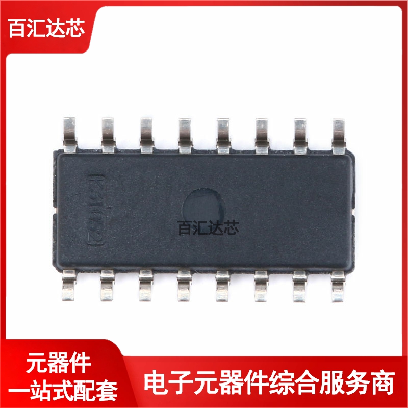 贴片 AM26LS32ACDRG4 SOIC-16 四差分线接收器 芯片 全新 - 图1