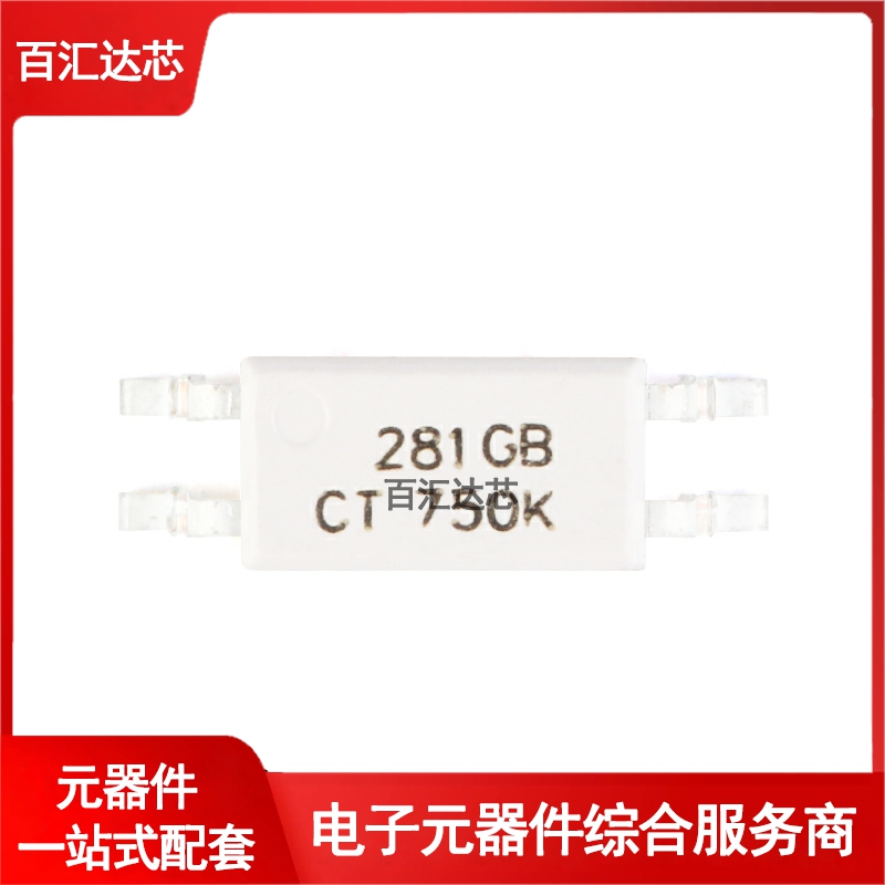 贴片光耦 CTH281GB(T1) SOP-4 兼容TLP281GB 耦合器 全新 - 图0