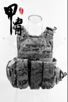 Karmor] Water grain winter camouflak ZPC3 1 Tactical vest