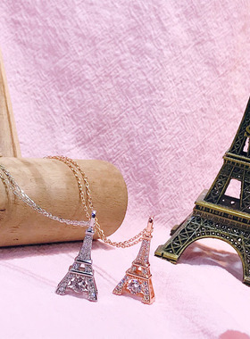 新款跳动的心埃菲尔铁金字塔项链