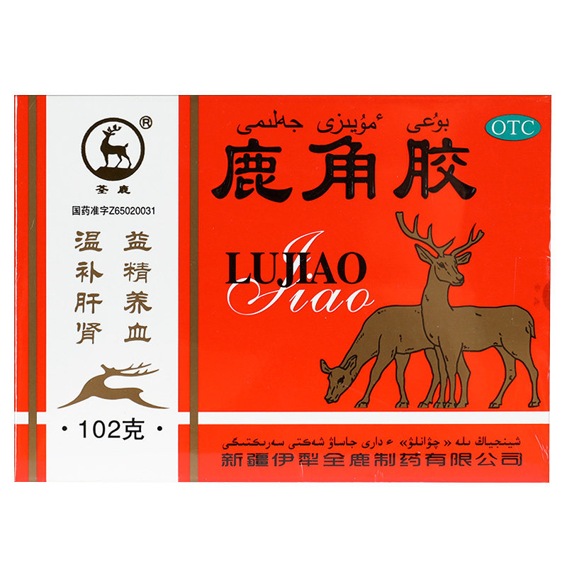荃鹿102g温补肝益精养血正品鹿角胶 众成堂大药房健脾益肾