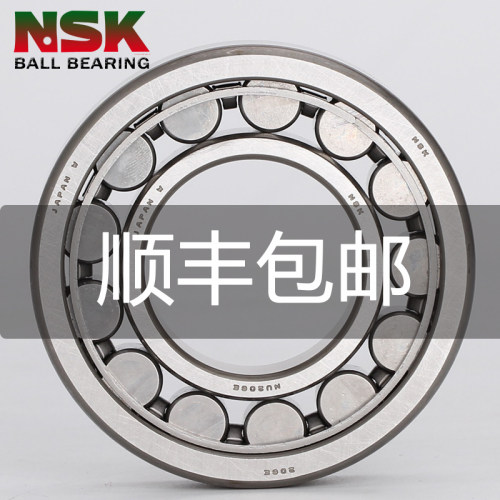 NSK轴承NJ进口207日本208圆柱209滚子210高速211高温E静音W顺丰 - 图0