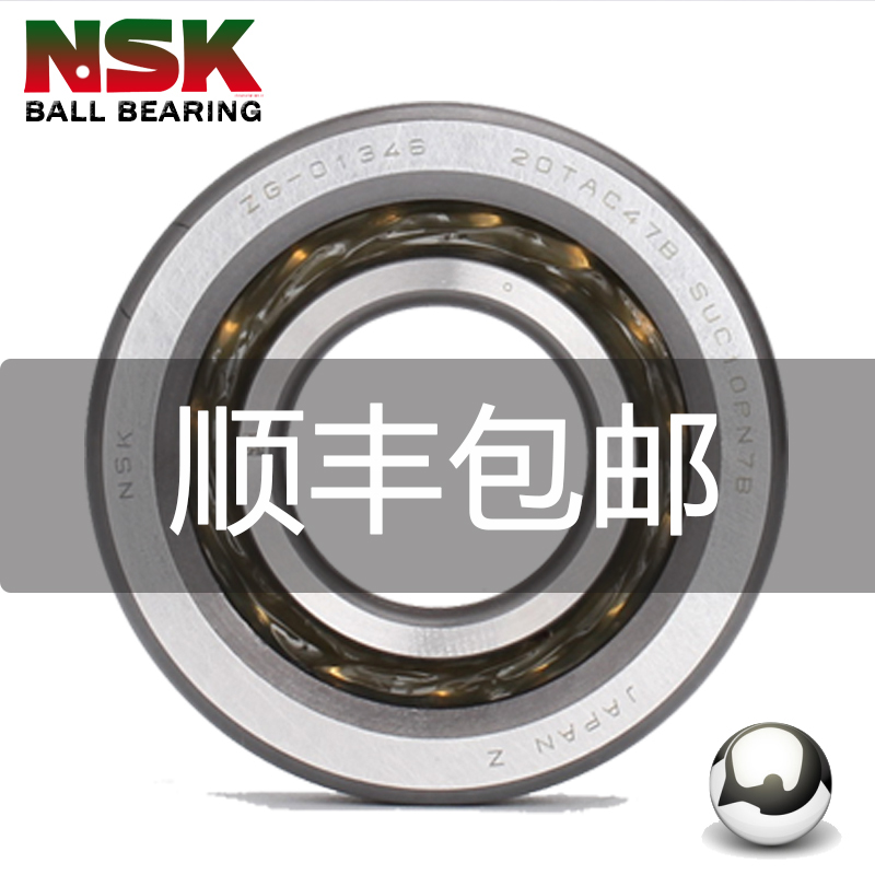 NSK轴承25TAC62丝杠C机床SU主轴C高速H日本DDG精密10进口PN7滚珠B - 图0