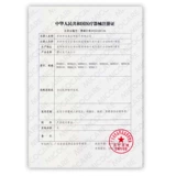 Электронный ростомер для домашнего использования, точный манометр