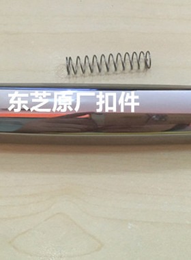 电饭煲门扣子RC-10LMD15LMD