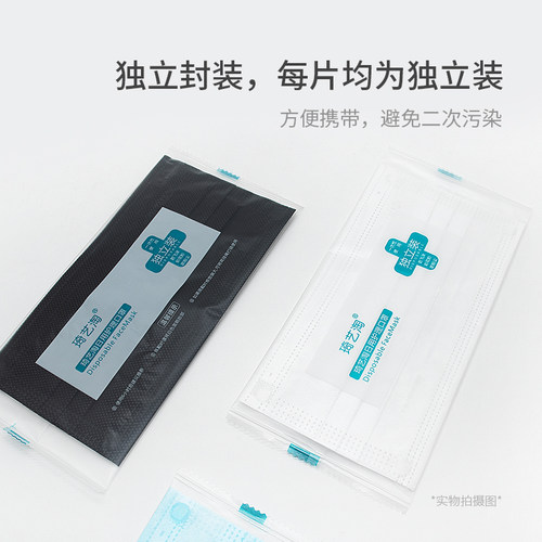 琦艺淘粉色口罩一次性防尘透气防飞沫明星同款单独立包装50只装 - 图0