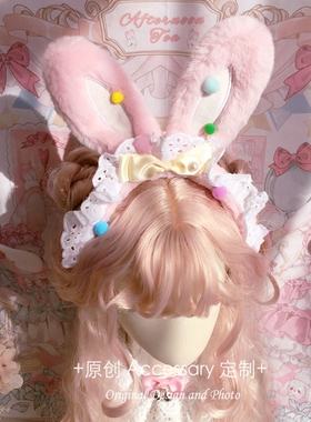 可爱少女心手作毛绒发箍