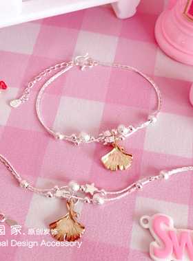 首饰手链樱园家白起同款周边cos