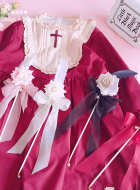 原创lolita茶会玫瑰花棒手杖权杖