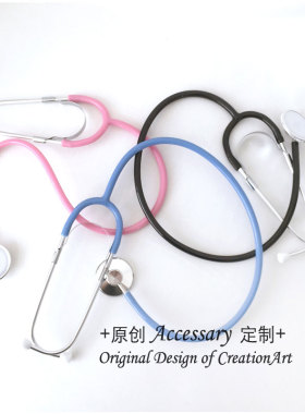 【诊疗手册】水色听诊器 亚文化日系可爱医疗系天使配饰挂件