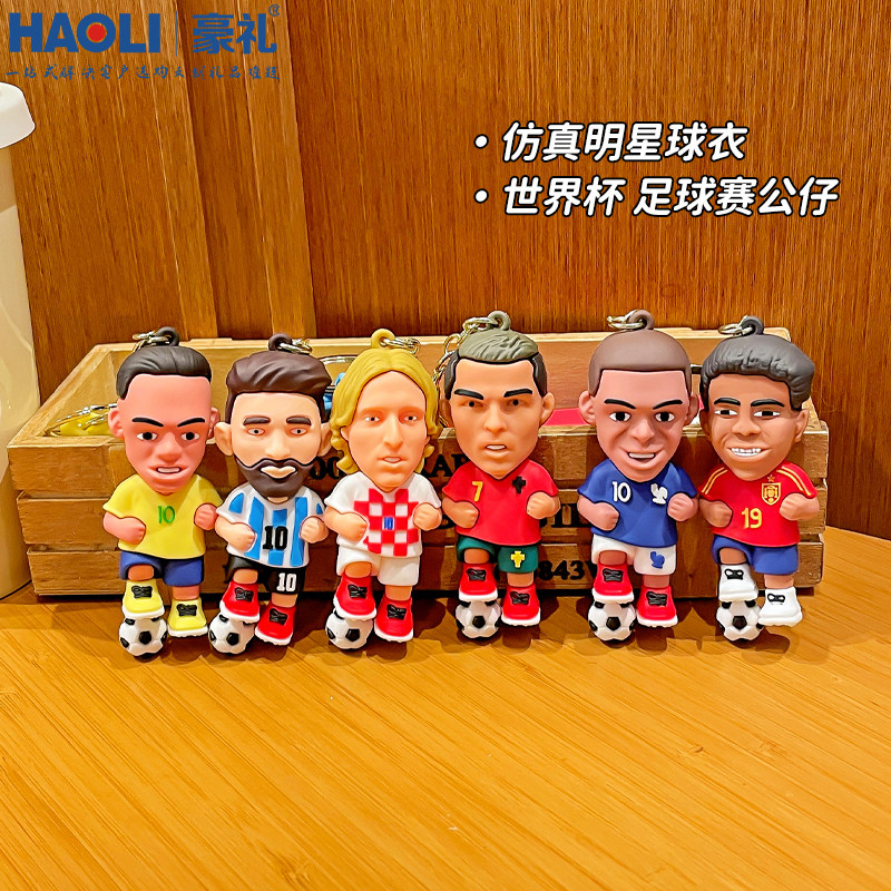 2026 New Football Star Doll Keychain