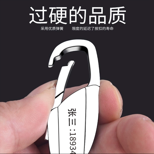 Мужской прочный брелок из нержавеющей стали, новая коллекция