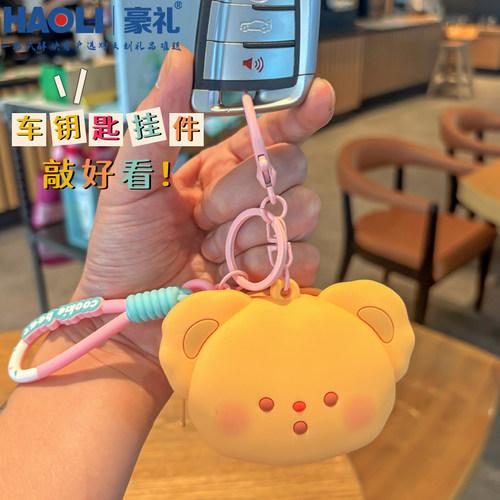 2026年新款曲奇饼干迷你小熊零钱包可爱耳机包收纳硅胶小包钥匙扣 - 图1