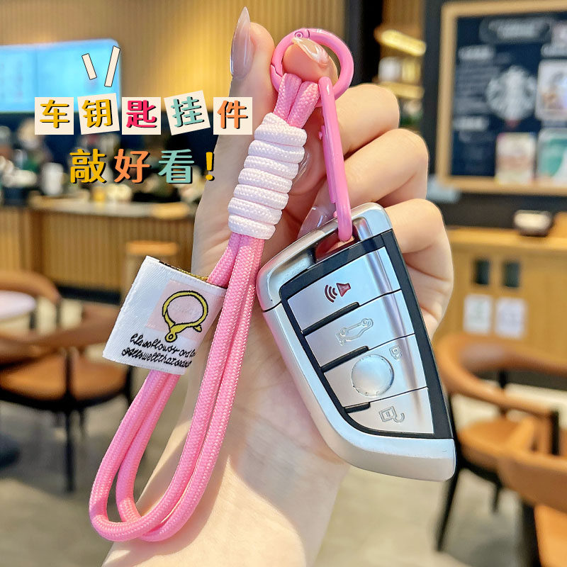 网红多巴胺简约编织绳防丢钥匙扣圈情侣包包小挂件汽车钥匙链手绳,淘宝优惠券,粉丝福利购,淘宝优惠卷