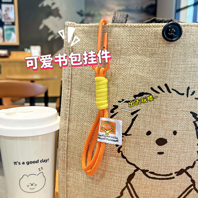 网红多巴胺简约编织绳防丢钥匙扣圈情侣包包小挂件汽车钥匙链手绳,淘宝优惠券,粉丝福利购,淘宝优惠卷